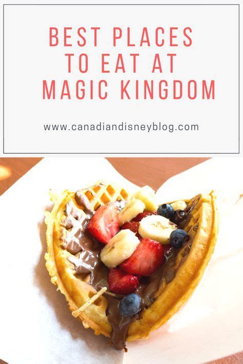 6 Best Places to Eat in Magic Kingdom - Canadian Disney Blog | Places