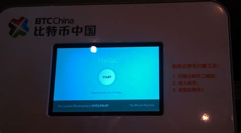 One bitcoin atm for every 1.40 million people. China's First Bitcoin 'ATM' - Our First Impressions - Kapronasia