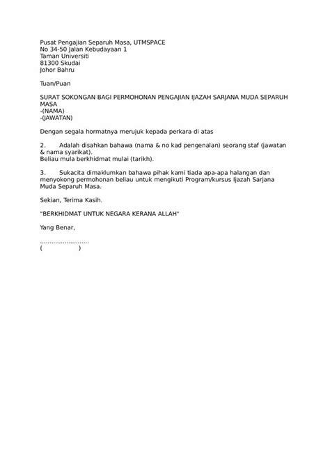 PDF Contoh Surat Sokongan Majikan DOKUMEN TIPS