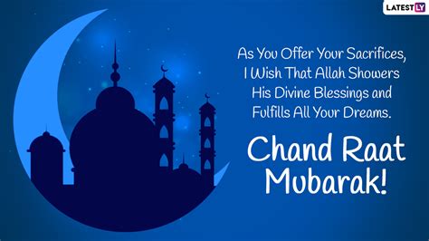 Festivals And Events News Eid Mubarak 2021 Wishes Chand Raat Hd Images