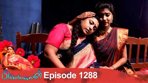 10 04 2019 Priyamanaval Serial Tamil Serials Tv