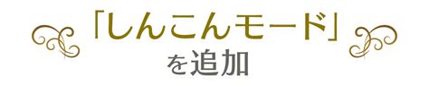 先に進む前に、異なるタイプの日本語の発音表記、つまり、日本語の単語の発音を視覚的に表示する方法について説明したいと思います。 いくつかのオプションがあります。 アルファベットを使用したローマ字、 漢字の近くに仮名を使用する振り仮名 、 国際音声記号。 『ルーンファクトリー4スペシャル』：FEATURE| Nintendo Switch™
