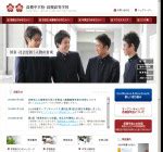 Pixiv is an illustration community service where you can post and enjoy creative work. 高槻中学校の偏差値と掲示板 | 大阪府高槻市 - 中学受験ナビ