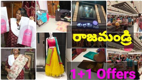 1 1 Offers In Shubam Grand Shopping Mall In Rajahmundry Rajahmundry Vlogger Youtube