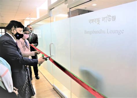 Foreign Minister Inaugurates The Bangabandhu Lounge At The Permanent