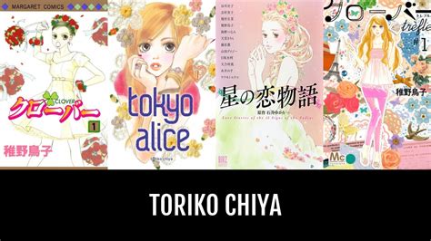 Toriko Chiya Anime Planet