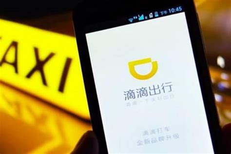 In 2016, we acquired uber china. 中国のDiDiタクシー