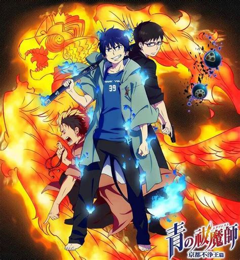 Lista 100 Foto Ao No Exorcist Kyoto Fujouou Hen Jkanime Actualizar