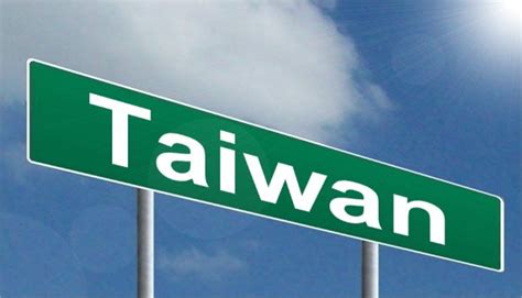 Taiwan Highway Image