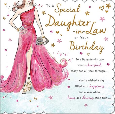 Traditional Birthday Card Daughter In Law 223 Mm Square Piccadilly Greetings Uk