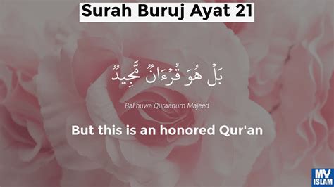 Surah Al Buruj Ayat 21 8521 Quran With Tafsir
