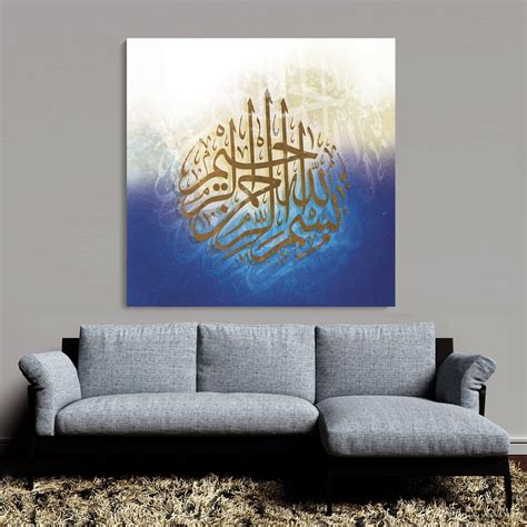 Painting Art And Collectibles Modern Islamic Wall Art Brown And Gold