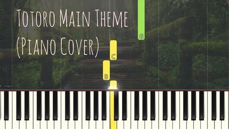 My Neighbor Totoro Main Theme 龍貓 主題曲 となりのトトロ Simple Piano Piano Pop