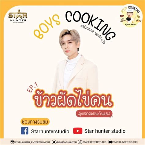 Boys Cooking Asiantv4u