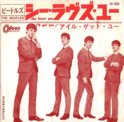 As far as i can tell, she eats it for breakfast, lunch, and dinner. She Loves You single artwork - Japan | The Beatles Bible