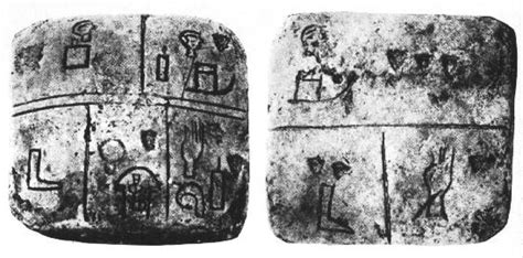 Images Of History Archaic Mesopotamia