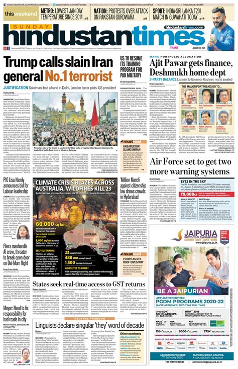 Hindustan Times Mumbai-January 05, 2020 Newspaper