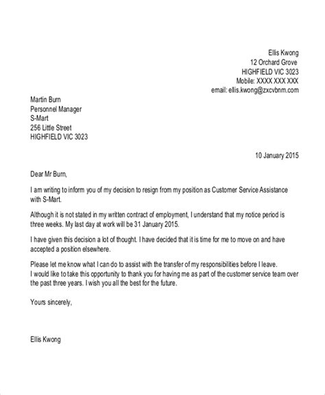 How to resignation letter example. Resignation Letters Samples - Resume format