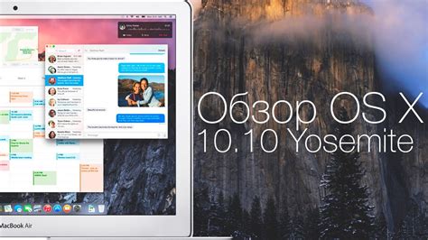 Полный обзор Mac OS X 10 10 Yosemite Developer Preview 1 YouTube