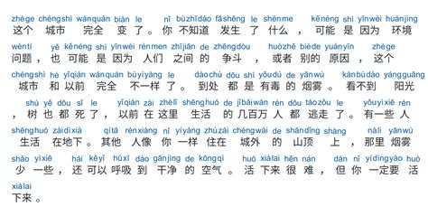 How To Practice Chinese Tones Without Pinyin Getting In The Way