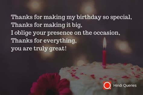 Thank You Birthday Wishes Messages Artofit