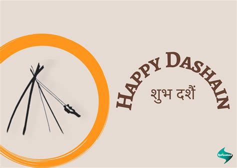 Happy Dashain Wishes Greetings Messages Sms And Images