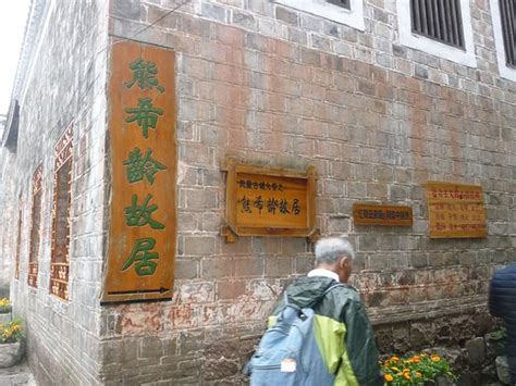 Xiong Xiling Former Residence Fenghuang County 2020 All You Need To Know Before You Go With