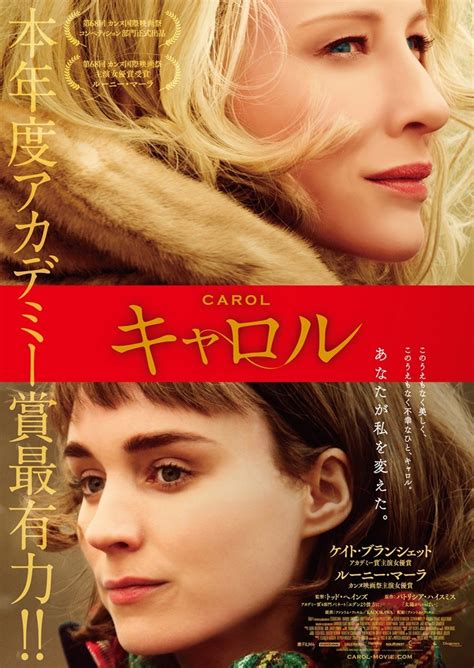 2015 Carol