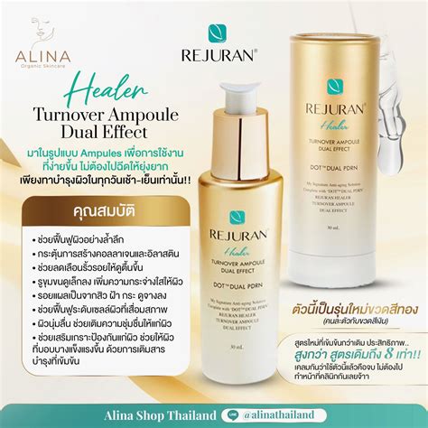 Rejuran Healer Turnover Ampoule Dual Effect 30 Ml Line Shopping