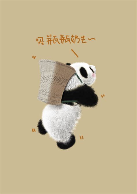 大熊猫手机壁纸插画艺术插画一方之间 原创作品 站酷 Zcool