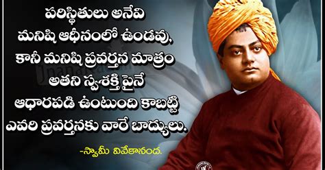 These are best quotes for students and for everyone to understand the meaning of knowledge or wisdom (awesome quotes). Telugu Good Thoughts and Swami Vivekananda Good Reads ...