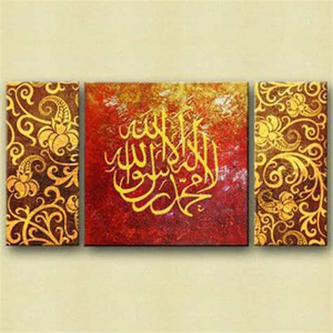 100 Hand Painted Islamic Calligraphy Oil Painting On Canvas Home