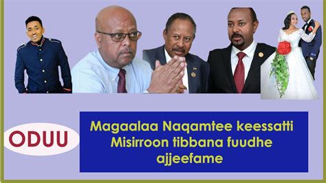 Oduu Haaraa August 4 2021 Ethiopia Tigray Youtube