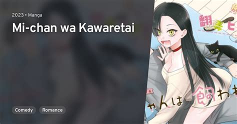 Mi-chan wa Kawaretai · AniList
