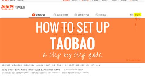 When you type the url (www.taobao.com) on your browser, you might be redirected to its global platform world.taobao.com because your ip address is based in singapore. The Expat's Guide to Taobao Part 2: How to Set Up Taobao ...