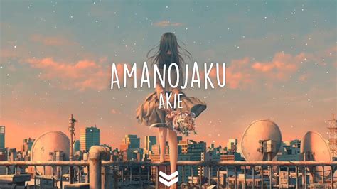 Gumi Amanojaku Akie秋絵 Cover Lyrics Video Youtube
