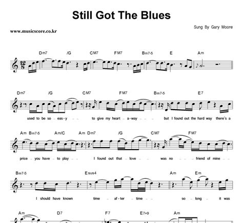 Gary moore — still got the blues (1990). Gary Moore Still Got The Blues 악보