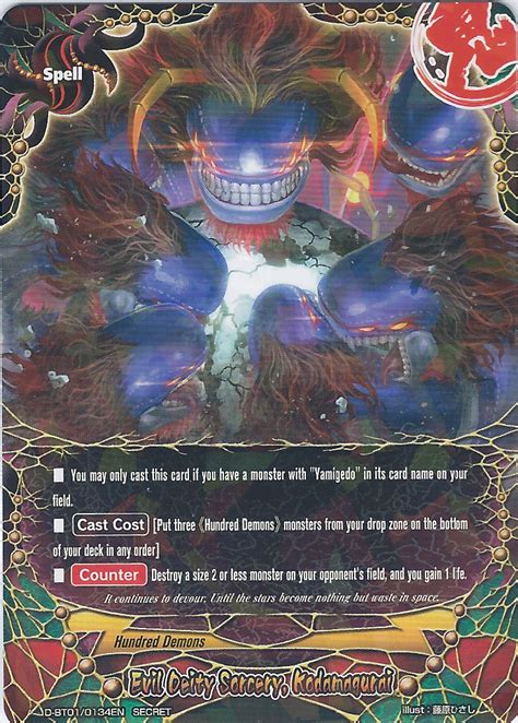 Evil Deity Sorcery Kodamagurai Future Card Buddyfight Wiki Fandom