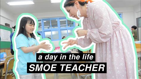 Teaching In Seoul Korea Day In The Life Smoe Teacher Epik Gepik Youtube