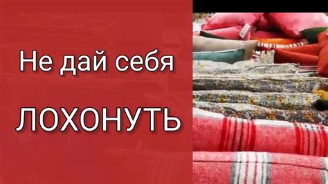 Выгодно ли МАГАЗИНАМ обманывать нас ЦЕНА на ценнике не соответствует ЦЕНЕ на кассе НОРВЕГИЯ