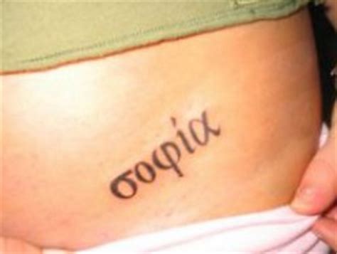 Guy right sleeve greek tattoo. Tattoo Ideas: Greek Words & Phrases | TatRing