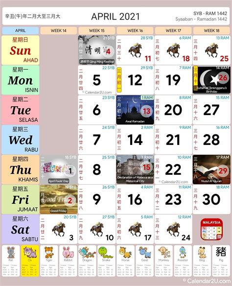 Kalendar Kuda 2021 Calendar Inspiration Design