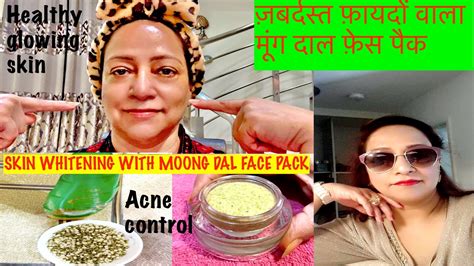 Moong Dal Face Pack Moong Dal Pack For Skin Whitening Face Pack For
