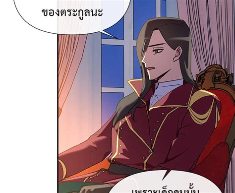 The Monster Duchess And Contract Princess ตอนที่ 15 Romance Manga