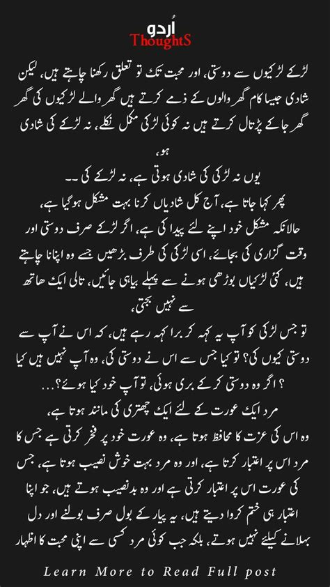 Pin On Urdu Poetry Deep Inspiration
