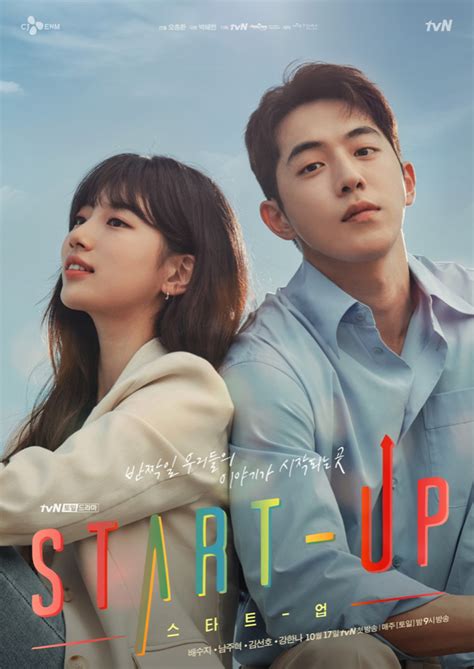 start up 2020 korean drama review hubpages