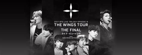 Bts the wings tour 2017 bts live trilogy episode iii suga photocard. 世界中で話題沸騰のK-POP No.1グループ BTS (防弾少年団)。ロングラン世界ツアーの最終公演をソウルから ...