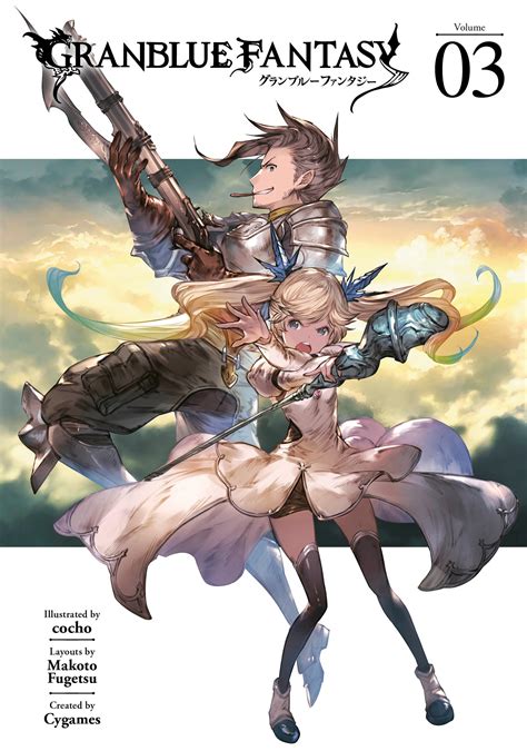 Granblue Fantasy Manga 3 By Cygames Penguin Books Australia