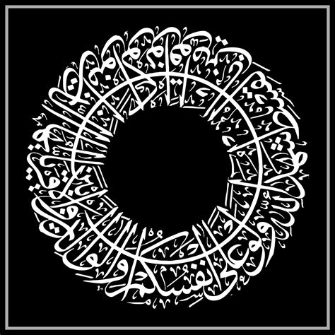 arabic calligraphy template meaning for all your design needs banners stickers ramadan