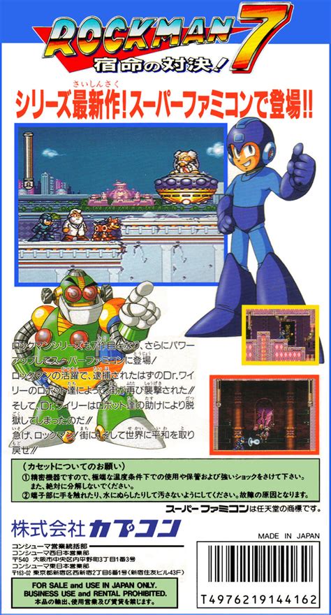 Mega Man 7 1995 Snes Box Cover Art Mobygames